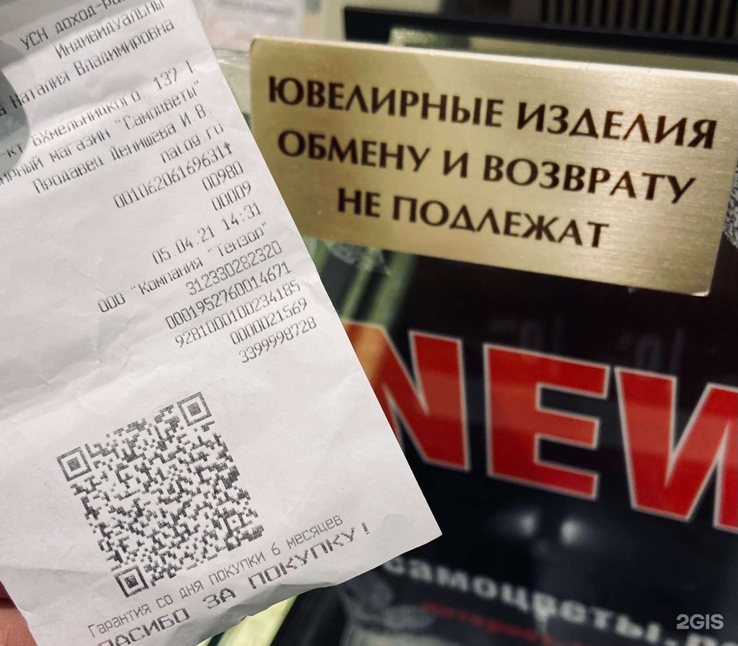 Ювелирные Магазины 585 Каталог Белгород Богдана Хмельницкого Ювелирные Магазины 585 Каталог Белгород Богдана Хмельницкого
